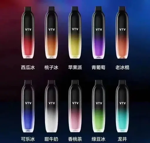 VTV維特威